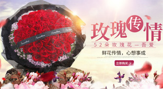 重庆綦江区赶水镇鲜花速递